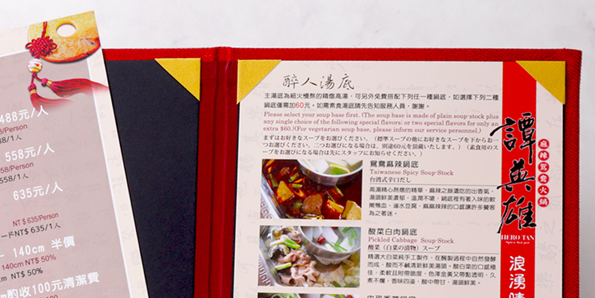 插页菜单,菜單設計,菜單設計,MENU,菜單裝定,餐廳用品,design,酒單設計,平面設計,高雄設計,台中設計,酒店用品展,國際餐飲用品,Photoshop,美食推薦,台北設計,米其林,Illustrator,設計菜單,平面設計,高雄菜單,美式餐廳,日式料理,咖哩菜單,咖啡菜單,早午餐菜單,早午餐