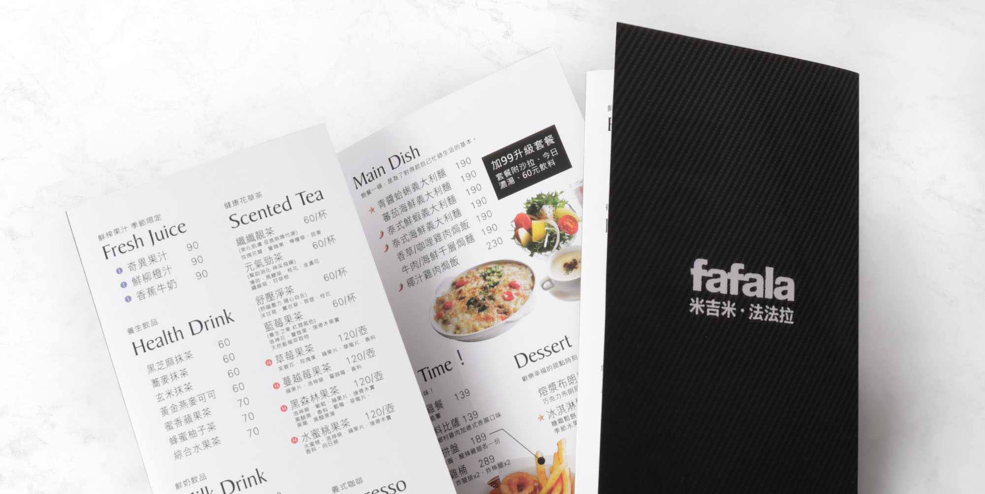 菜單設計,MENU,菜單裝定,餐廳用品,design,酒單設計,平面設計,高雄設計,台中設計,酒店用品展,國際餐飲用品,Photoshop,美食推薦,台北設計,米其林,Illustrator,設計菜單,平面設計,高雄菜單,美式餐廳,日式料理,咖哩菜單,咖啡菜單,早午餐菜單,早午餐,用餐規則