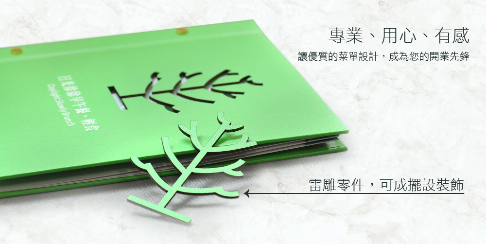 菜單設計,MENU,菜單裝定,餐廳用品,design,酒單設計,平面設計,高雄設計,台中設計,酒店用品展,國際餐飲用品,Photoshop,美食推薦,台北設計,米其林,Illustrator,設計菜單,平面設計,高雄菜單,美式餐廳,日式料理,咖哩菜單,咖啡菜單,早午餐菜單,早午餐,用餐規則