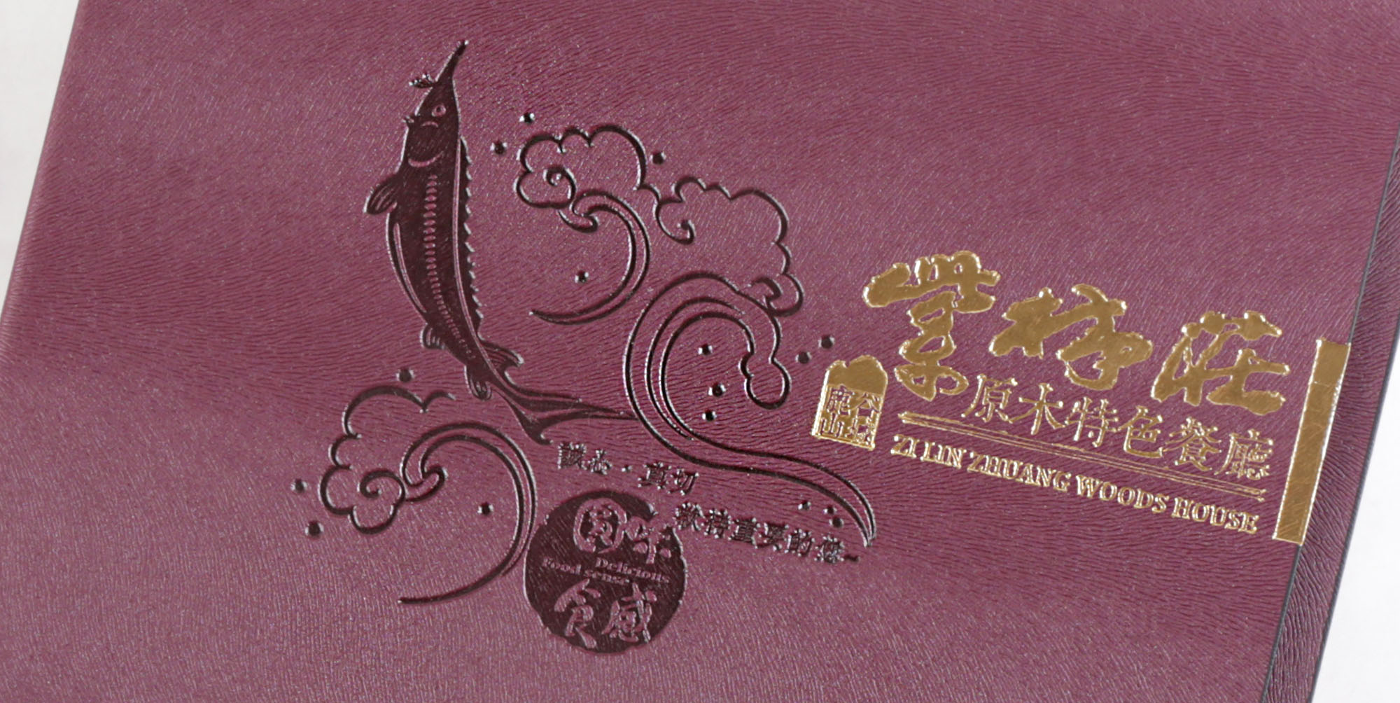 菜單設計,MENU,菜單裝定,餐廳用品,design,酒單設計,平面設計,高雄設計,台中設計,酒店用品展,國際餐飲用品,Photoshop,美食推薦,台北設計,米其林,Illustrator,設計菜單,平面設計,高雄菜單,美式餐廳,日式料理,咖哩菜單,咖啡菜單,早午餐菜單,早午餐,用餐規則