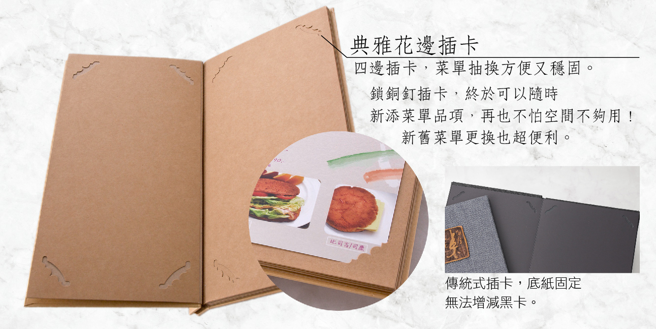 插页菜单,插頁菜單,對角可換頁,菜單設計,MENU,菜單裝定,餐廳用品,design,酒單設計,平面設計,高雄設計,台中設計,酒店用品展,國際餐飲用品,Photoshop,美食推薦,台北設計,米其林,Illustrator,設計菜單,平面設計,高雄菜單,美式餐廳,日式料理,咖哩菜單,咖啡菜單,早午餐菜單,早午餐