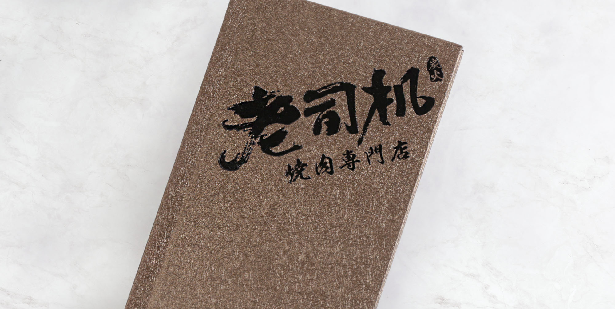菜單設計,MENU,菜單裝定,餐廳用品,design,酒單設計,平面設計,高雄設計,台中設計,酒店用品展,國際餐飲用品,Photoshop,美食推薦,台北設計,米其林,Illustrator,設計菜單,平面設計,高雄菜單,美式餐廳,日式料理,咖哩菜單,咖啡菜單,早午餐菜單,早午餐