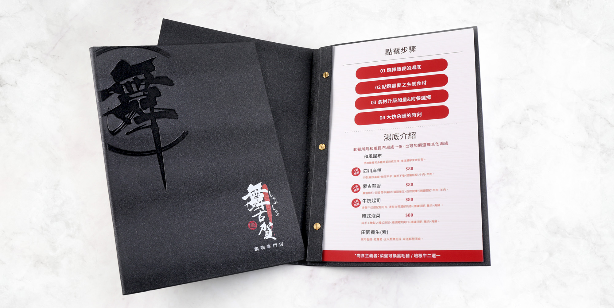 菜單設計,MENU,菜單裝定,餐廳用品,design,酒單設計,平面設計,高雄設計,台中設計,酒店用品展,國際餐飲用品,Photoshop,美食推薦,台北設計,米其林,Illustrator,設計菜單,平面設計,高雄菜單,美式餐廳,日式料理,咖哩菜單,咖啡菜單,早午餐菜單,早午餐