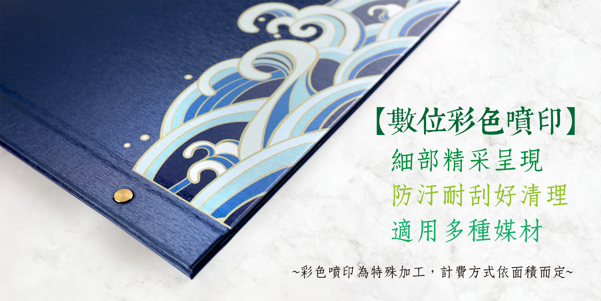 菜單設計,MENU,菜單裝定,餐廳用品,design,酒單設計,平面設計,高雄設計,台中設計,酒店用品展,國際餐飲用品,Photoshop,美食推薦,台北設計,米其林,Illustrator,設計菜單,平面設計,高雄菜單,美式餐廳,日式料理,咖哩菜單,咖啡菜單,早午餐菜單,早午餐