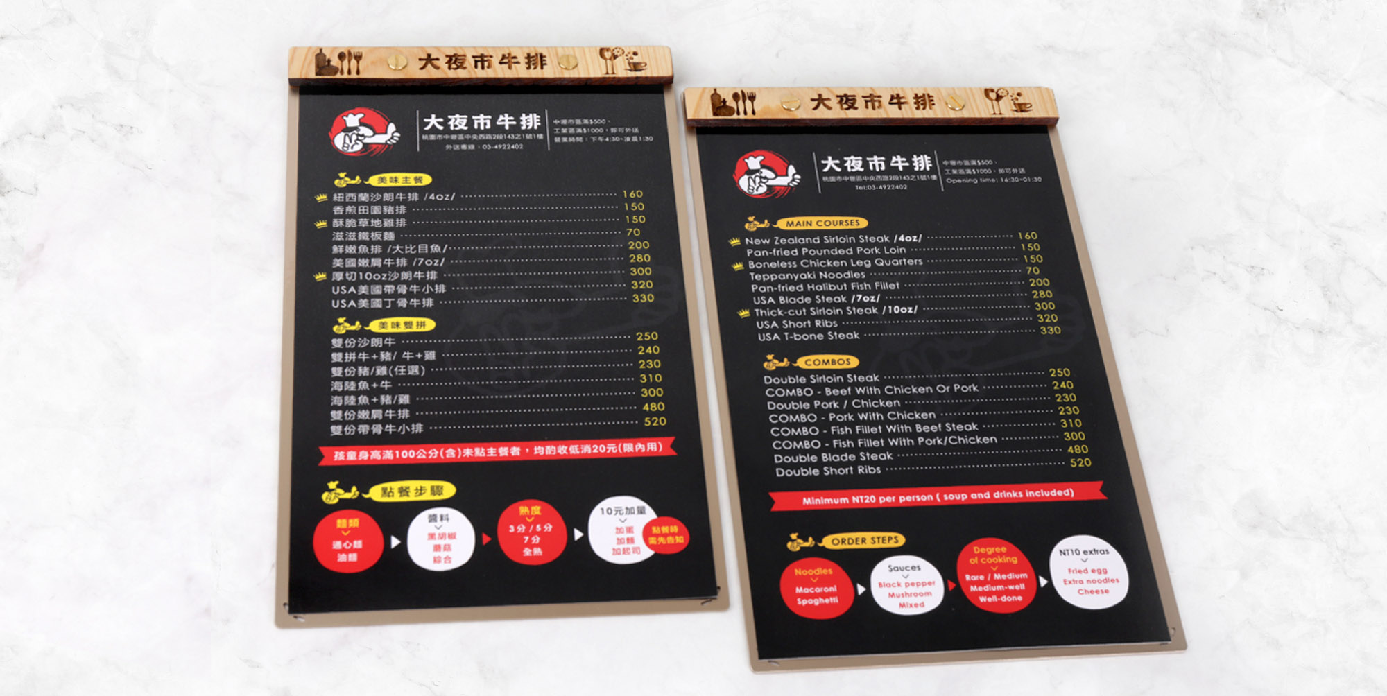 菜單設計,MENU,菜單裝定,餐廳用品,design,酒單設計,平面設計,高雄設計,台中設計,酒店用品展,國際餐飲用品,Photoshop,美食推薦,台北設計,米其林,Illustrator,設計菜單,平面設計,高雄菜單,美式餐廳,日式料理,咖哩菜單,咖啡菜單,早午餐菜單,早午餐