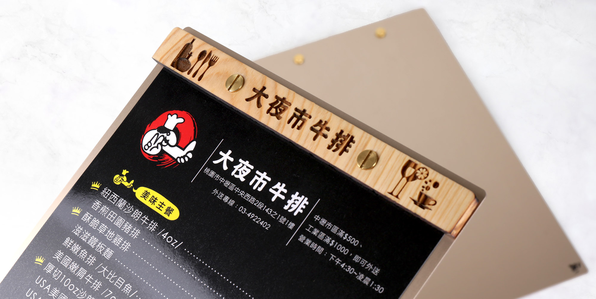 菜單設計,MENU,菜單裝定,餐廳用品,design,酒單設計,平面設計,高雄設計,台中設計,酒店用品展,國際餐飲用品,Photoshop,美食推薦,台北設計,米其林,Illustrator,設計菜單,平面設計,高雄菜單,美式餐廳,日式料理,咖哩菜單,咖啡菜單,早午餐菜單,早午餐