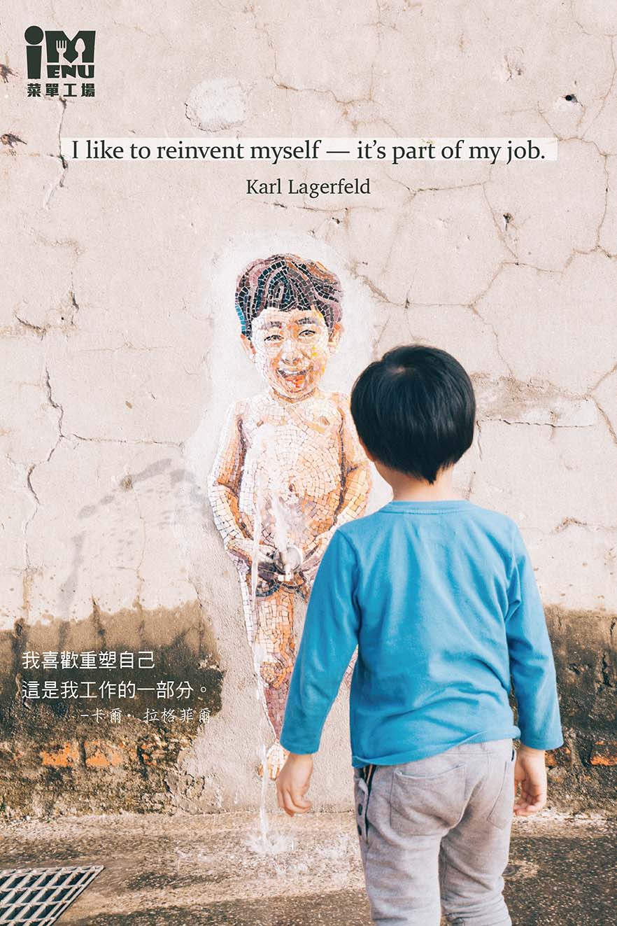 菜單設計,MENU,菜單裝定,餐廳用品,design,酒單設計,平面設計,高雄設計,台中設計,酒店用品展,國際餐飲用品,Photoshop,美食推薦,台北設計,米其林,Illustrator,設計菜單,平面設計,高雄菜單,美式餐廳,日式料理,咖哩菜單,咖啡菜單,早午餐菜單,早午餐