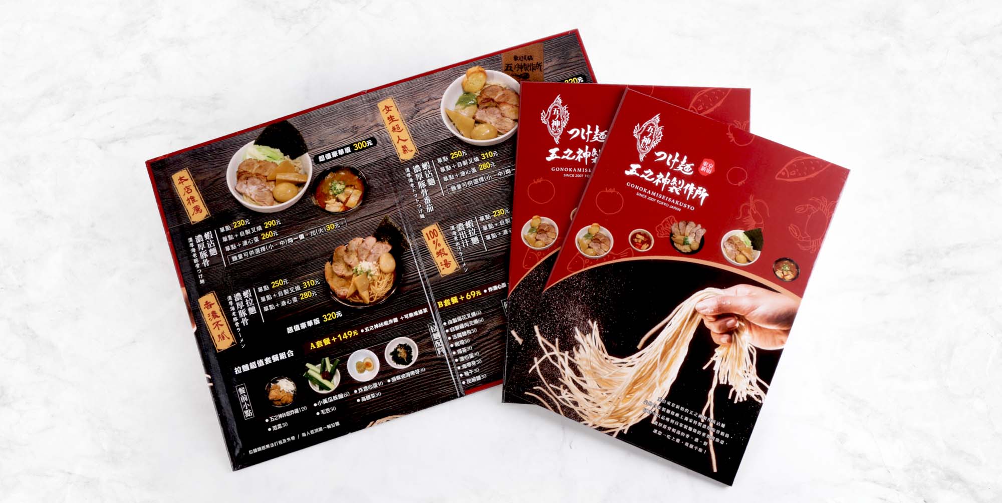 菜單設計,MENU,菜單裝定,餐廳用品,design,酒單設計,平面設計,高雄設計,台中設計,酒店用品展,國際餐飲用品,Photoshop,美食推薦,台北設計,米其林,Illustrator,設計菜單,平面設計,高雄菜單,美式餐廳,日式料理,咖哩菜單,咖啡菜單,早午餐菜單,友善餐廳,飯店,溫泉會館,早午餐