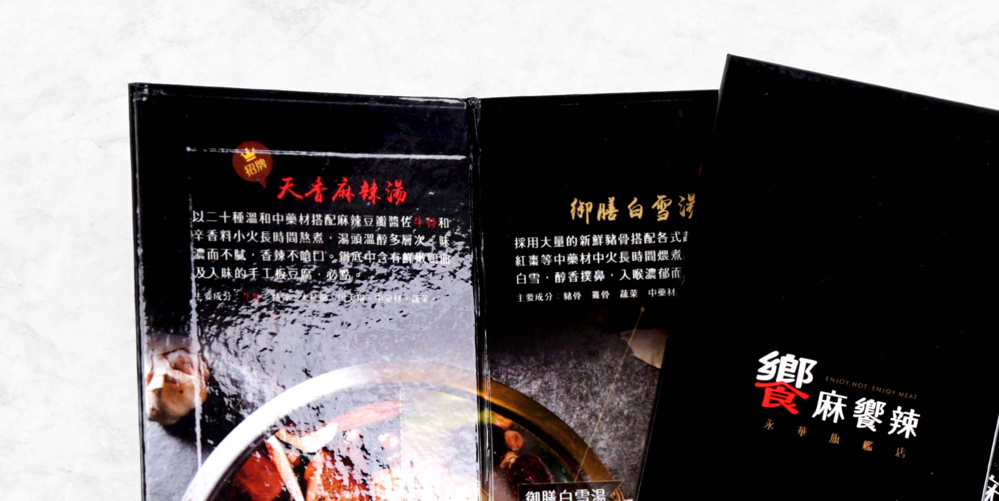 菜單設計,MENU,菜單裝定,餐廳用品,design,酒單設計,平面設計,高雄設計,台中設計,酒店用品展,國際餐飲用品,Photoshop,美食推薦,台北設計,米其林,Illustrator,設計菜單,平面設計,高雄菜單,美式餐廳,日式料理,咖哩菜單,咖啡菜單,早午餐菜單,友善餐廳,飯店,溫泉會館,早午餐