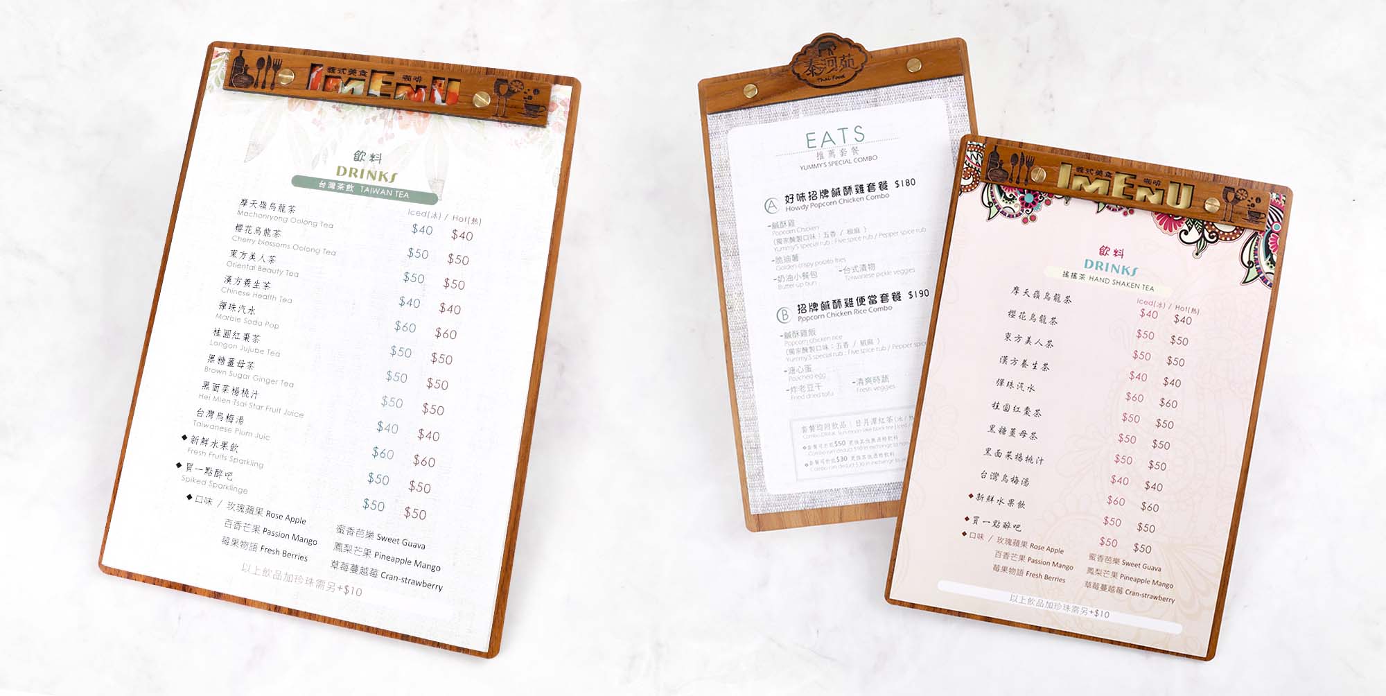 菜單設計,MENU,菜單裝定,餐廳用品,design,酒單設計,平面設計,高雄設計,台中設計,酒店用品展,國際餐飲用品,Photoshop,美食推薦,台北設計,米其林,Illustrator,設計菜單,平面設計,高雄菜單,美式餐廳,日式料理,咖哩菜單,咖啡菜單,早午餐菜單,友善餐廳,飯店,溫泉會館,早午餐