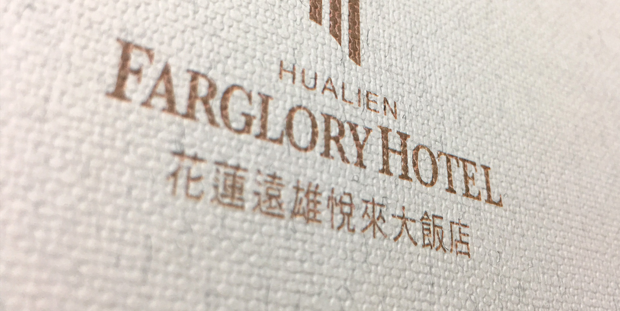 菜單設計,MENU,菜單裝定,餐廳用品,design,酒單設計,平面設計,高雄設計,台中設計,酒店用品展,國際餐飲用品,Photoshop,美食推薦,台北設計,米其林,Illustrator,設計菜單,平面設計,高雄菜單,美式餐廳,日式料理,咖哩菜單,咖啡菜單,早午餐菜單,友善餐廳,飯店,溫泉會館,早午餐,花蓮遠雄大飯店,秋草,遠雄大飯店