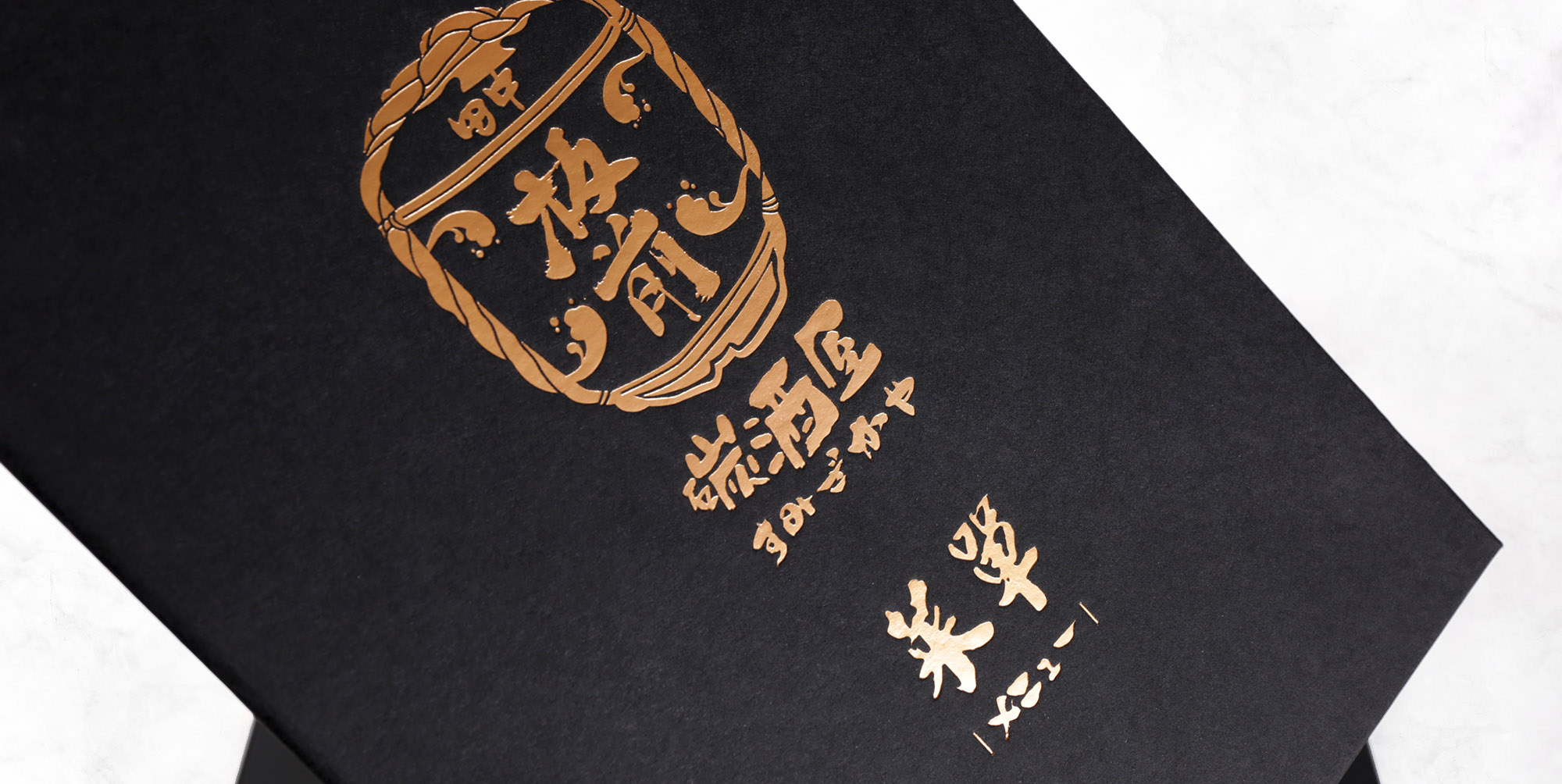 為了讓您的菜單更吸睛,我們提供多種高級加工技術,如燙金處理,讓封面增添華麗感,提升品牌價值;烙印技術,適用於皮革等高質感材質,帶來低調奢華的紋理效果;以及彩噴技術,讓多彩圖像呈現得更加精美細膩。我們致力於提供一站式服務,從設計到製作全程為您提供專業協助,讓您省時省力。同時,我們的多元加工選項和專業建議,能幫助您在激烈的市場中脫穎而出。選擇我們,意味著選擇了專業與品質,打造出獨一無二的菜單本,提升餐廳形象,吸引更多顧客的目光。