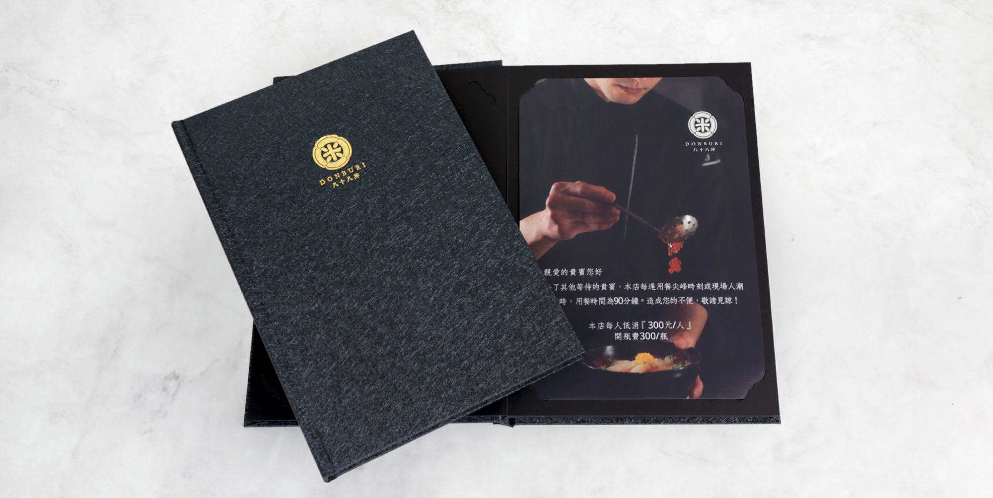 插页菜单,菜單設計,MENU,菜單裝定,餐廳用品,design,酒單設計,平面設計,高雄設計,台中設計,酒店用品展,國際餐飲用品,Photoshop,美食推薦,台北設計,米其林,Illustrator,大胃王