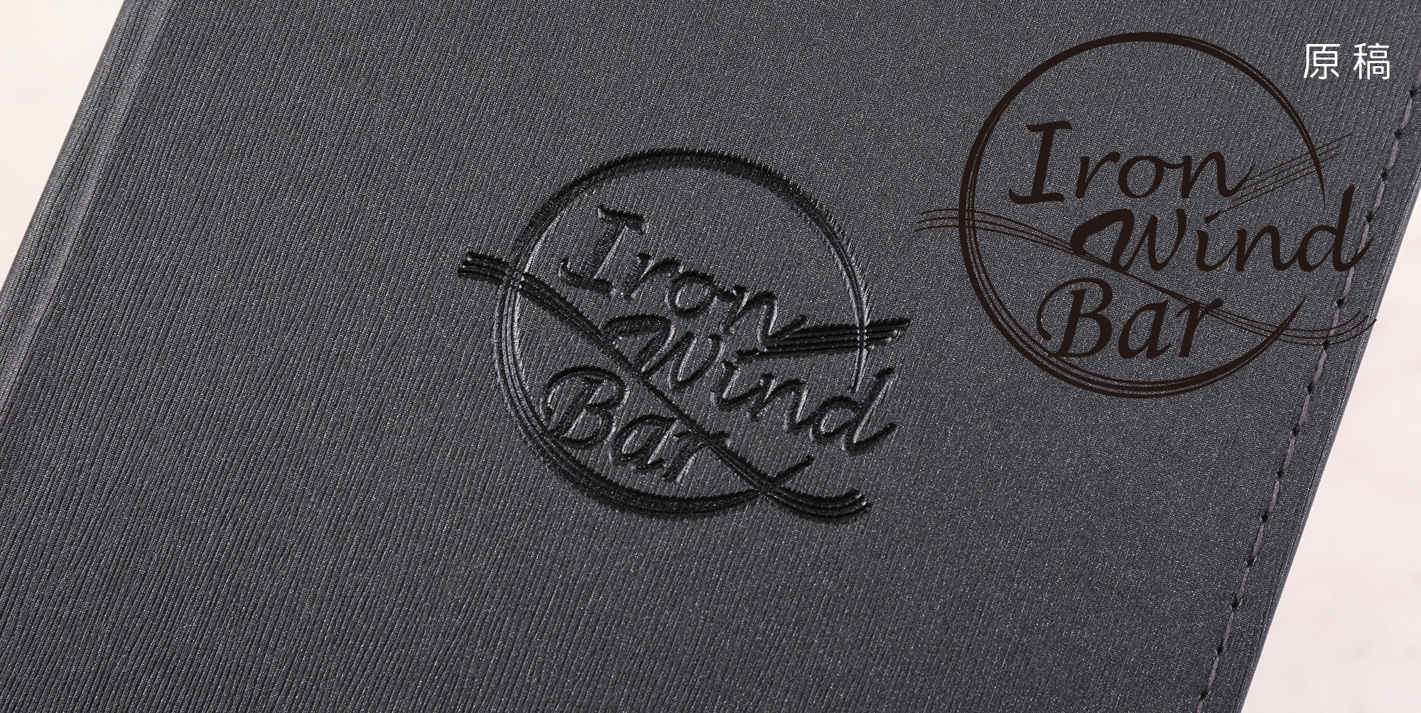 菜單本,菜單,菜單設計,菜單製作,製作菜單,高雄製作菜單,高雄廣告設計,高雄菜單,銅釦,銅釘菜單,酒菜單,透明菜單,輸出裝訂,質感皮套,質感書套,訂製菜單本,西式菜單設計,菜單邊條設計,菜單輸出,菜單設計製作,菜單設計印製,木板,Pinterest,菜單封面設計,菜單印刷,釘鎖,菜單外殼,菜單夾,菜單套,菜單套夾,菜單定裝,型錄,MENU,插卡,活頁菜單,牛皮紙菜單,皮製菜單,精裝,精裝菜單,自製菜單裝訂,木頭菜單,木頭MENU,木質菜單,木製菜單夾板,木板菜單本,書皮製作,捲軸菜單,實木菜單,menu設計,menu製作,menu印刷,A4精裝MENU