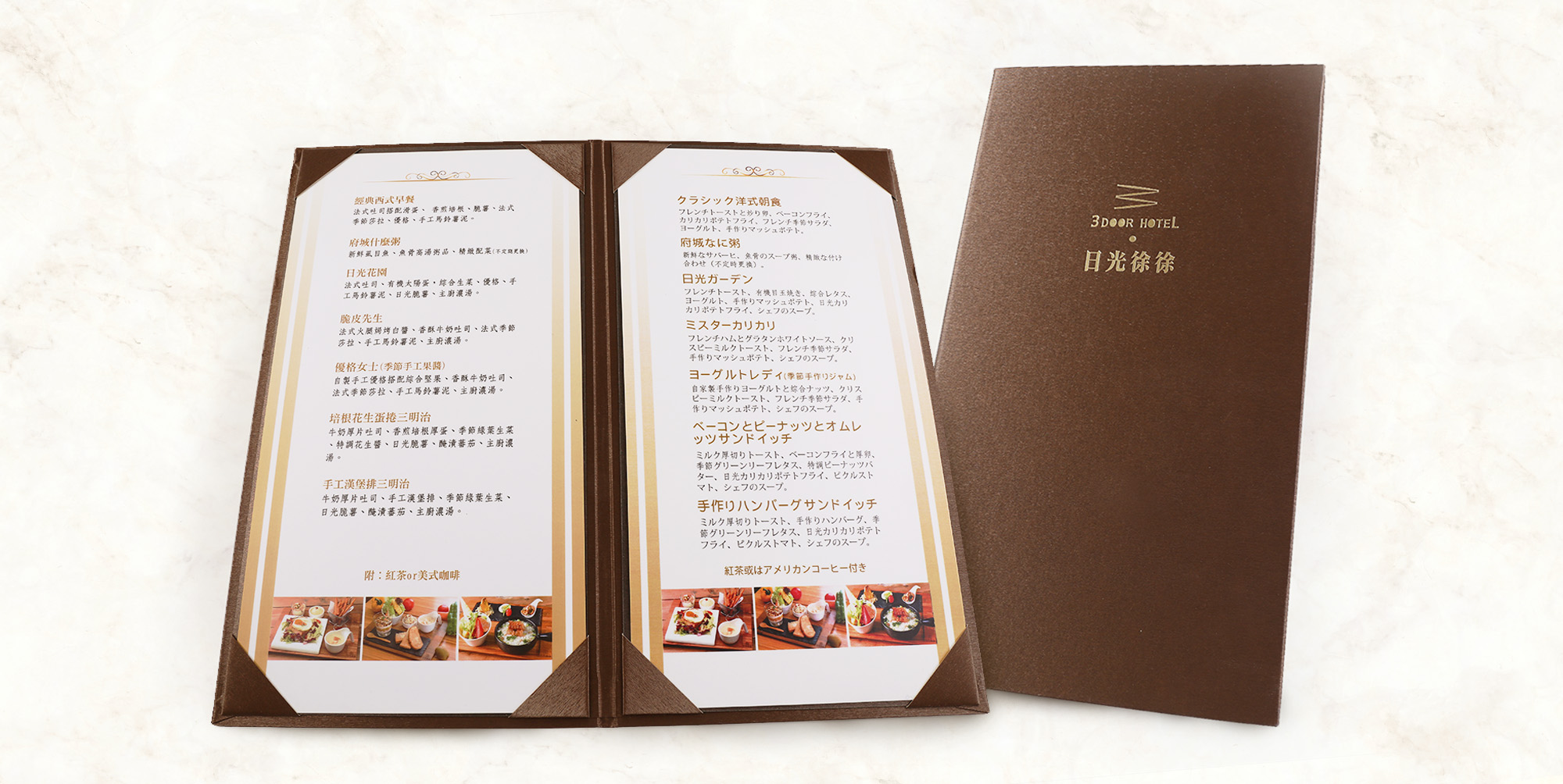 菜單同時是品牌的重要延伸,透過設計呈現餐廳的風格與特色,有助於吸引目標客群並增強品牌辨識度。此外,利用數位菜單的靈活性,餐廳可以結合即時促銷、會員回饋和社交媒體互動,進一步擴大品牌影響力。無論是提升運營效率、優化顧客體驗,還是推動營銷策略,採用全新的菜單本不僅提升了餐廳的環境衛生與顧客觀感,還是實現餐廳成功的關鍵。透過精心設計和靈活運用,餐廳可以實現經營效益與顧客滿意度的雙贏。