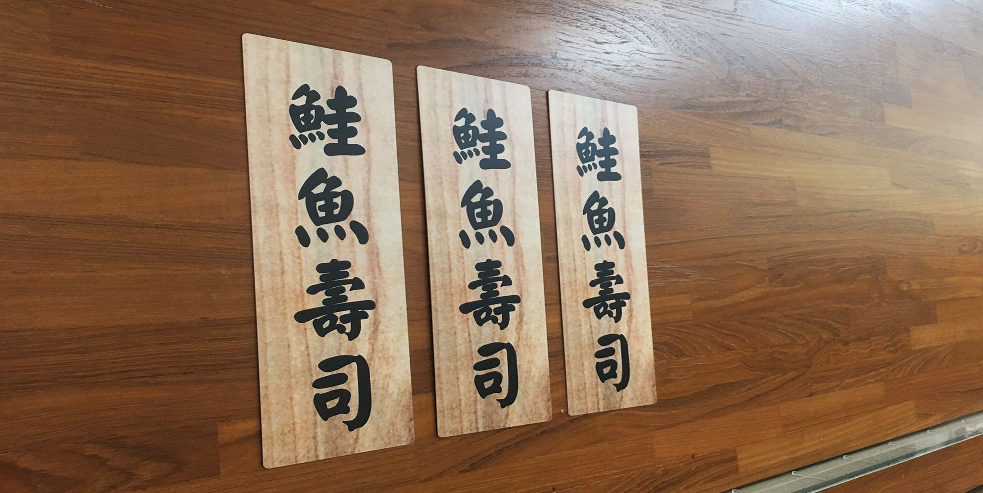 菜單設計,MENU,菜單裝定,餐廳用菜單本,菜單,菜單設計,菜單製作,製作菜單,高雄製作菜單,高雄廣告設計,高雄菜單,銅釦,銅釘菜單,酒菜單,透明菜單,輸出裝訂,質感皮套,質感書套,訂製菜單本,西式菜單設計,菜單邊條設計,菜單輸出,菜單設計製作,菜單設計印製,木板,Pinterest,菜單封面設計,菜單印刷,釘鎖,菜單外殼,菜單夾,菜單套,菜單套夾,菜單定裝,型錄,MENU,插卡,活頁菜單,牛皮紙菜單,皮製菜單,精裝,精裝菜單,自製菜單裝訂,木頭菜單,木頭MENU,木質菜單,木製菜單夾板,木板菜單本,書皮製作,捲軸菜單,墊板菜單,墊版,PVC,PVC印刷,墊版