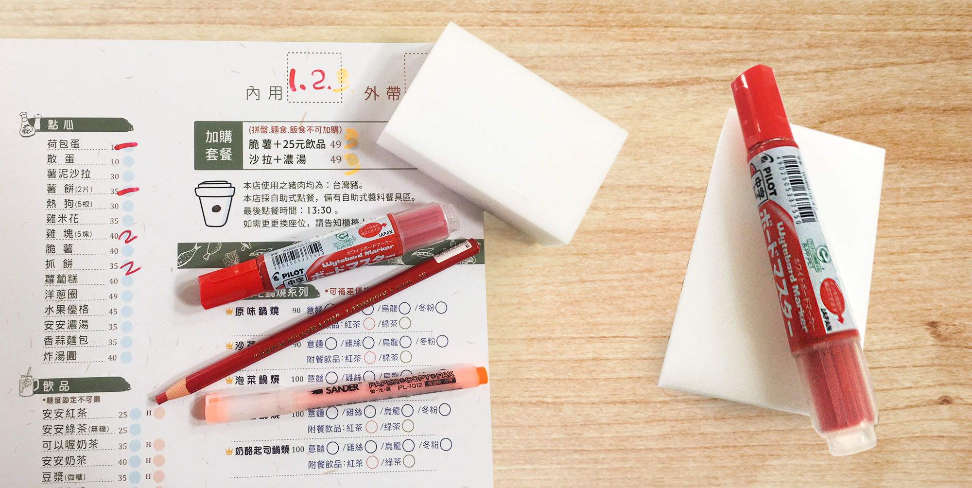 菜單設計,MENU,菜單裝定,餐廳用菜單本,菜單,菜單設計,菜單製作,製作菜單,高雄製作菜單,高雄廣告設計,高雄菜單,銅釦,銅釘菜單,酒菜單,透明菜單,輸出裝訂,質感皮套,質感書套,訂製菜單本,西式菜單設計,菜單邊條設計,菜單輸出,菜單設計製作,菜單設計印製,木板,Pinterest,菜單封面設計,菜單印刷,釘鎖,菜單外殼,菜單夾,菜單套,菜單套夾,菜單定裝,型錄,MENU,插卡,活頁菜單,牛皮紙菜單,皮製菜單,精裝,精裝菜單,自製菜單裝訂,木頭菜單,木頭MENU,木質菜單,木製菜單夾板,木板菜單本,書皮製作,捲軸菜單,墊板菜單,墊版,PVC,PVC印刷,墊版