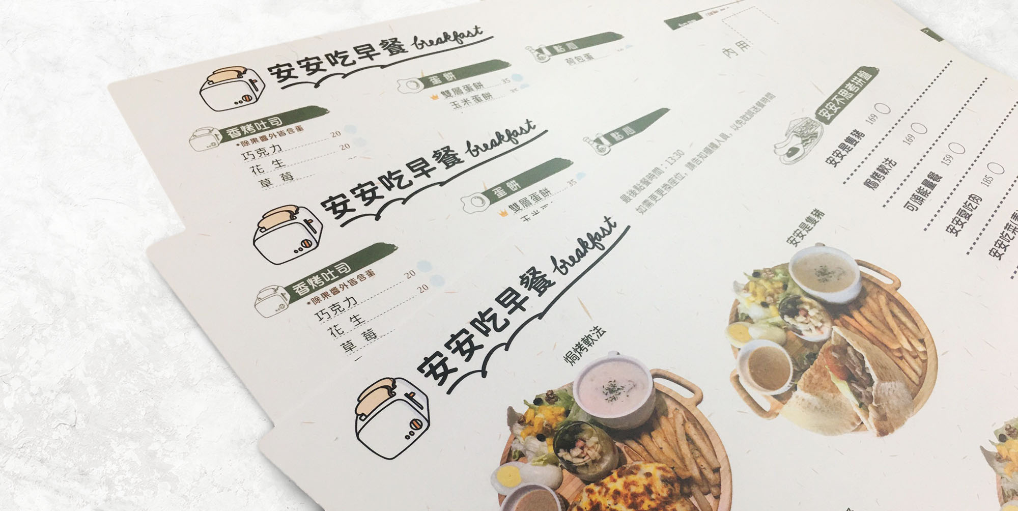 菜單設計,MENU,菜單裝定,餐廳用品,design,酒單設計,平面設計,高雄設計,台中設計,酒店用品展,國際餐飲用品,Photoshop,美食推薦,台北設計,米其林,Illustrator,設計菜單,平面設計,高雄菜單,美式餐廳, 菜單設計,MENU,菜單裝定,餐廳用品,design,酒單設計,平面設計,高雄設計,台中設計,酒店用品展,國際餐飲用品,Photoshop,美食推薦,台北設計,米其林,Illustrator,設計菜單,平面設計,高雄菜單,美式餐廳,日式料理,咖哩菜單,咖啡菜單,早午餐菜單,早午餐