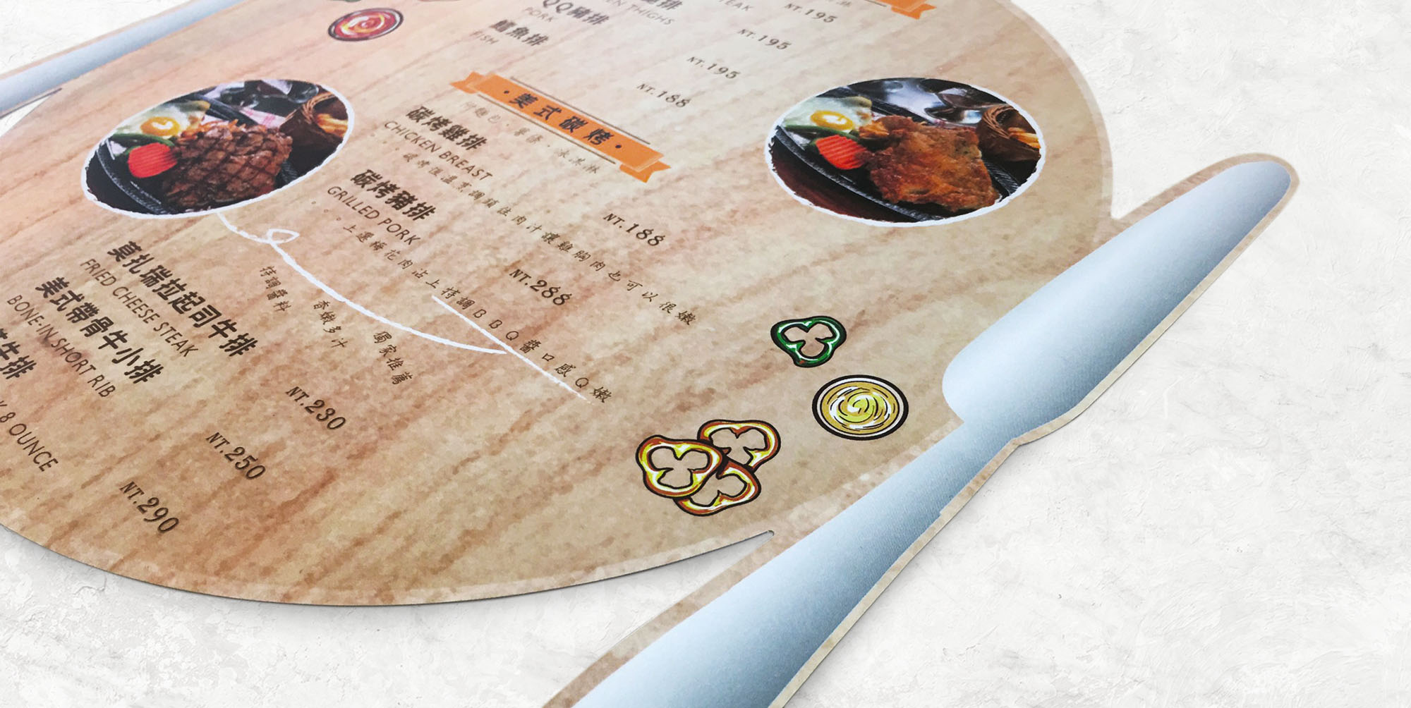 菜單設計,MENU,菜單裝定,餐廳用菜單本,菜單,菜單設計,菜單製作,製作菜單,高雄製作菜單,高雄廣告設計,高雄菜單,銅釦,銅釘菜單,酒菜單,透明菜單,輸出裝訂,質感皮套,質感書套,訂製菜單本,西式菜單設計,菜單邊條設計,菜單輸出,菜單設計製作,菜單設計印製,木板,Pinterest,菜單封面設計,菜單印刷,釘鎖,菜單外殼,菜單夾,菜單套,菜單套夾,菜單定裝,型錄,MENU,插卡,活頁菜單,牛皮紙菜單,皮製菜單,精裝,精裝菜單,自製菜單裝訂,木頭菜單,木頭MENU,木質菜單,木製菜單夾板,木板菜單本,書皮製作,捲軸菜單,墊板菜單,墊版,PVC,PVC印刷,墊版