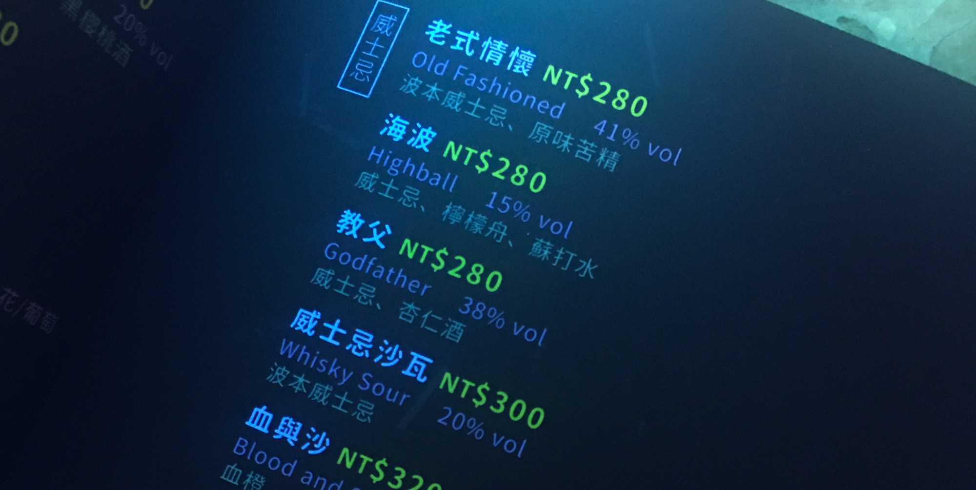 菜單本,菜單,菜單設計,菜單製作,製作菜單,高雄製作菜單,高雄廣告設計,高雄菜單,銅釦,銅釘菜單,酒菜單,透明菜單,輸出裝訂,質感皮套,質感書套,訂製菜單本,西式菜單設計,菜單邊條設計,菜單輸出,菜單設計製作,菜單設計印製,木板,Pinterest,菜單封面設計,菜單印刷,釘鎖,菜單外殼,菜單夾,菜單套,菜單套夾,菜單定裝,型錄,MENU,插卡,活頁菜單,牛皮紙菜單,皮製菜單,精裝,精裝菜單,自製菜單裝訂,木頭菜單,木頭MENU,精品菜單,麗柔皮,車線,騎馬釘,插袋,書套,menu設計,menu製作,menu印刷,A4精裝MENU