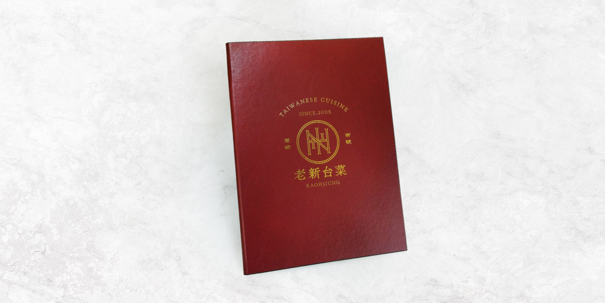 菜單本,菜單,菜單設計,菜單製作,製作菜單,高雄製作菜單,高雄廣告設計,高雄菜單,麻繩菜單,牛皮紙菜單,酒菜單,日料菜單,輸出裝訂,高級中式料理,中華料理,訂製菜單本,台式菜單設計,菜單邊條設計,菜單輸出,菜單設計製作,菜單設計印製,中華餐廳,眷村美食,菜單封面設計,菜單印刷,牛皮紙創意,菜單外殼,菜單夾,菜單套,菜單套夾,菜單定裝,型錄,MENU,台灣美食,活頁菜單,牛皮紙菜單,皮製菜單,精裝,精裝菜單,自製菜單裝訂,木頭菜單,木頭MENU,精品菜單,麗柔皮,車線,騎馬釘,插袋,書套,menu設計,menu製作,menu印刷,A4精裝MENU