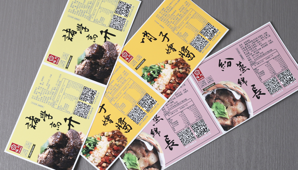 菜單設計,MENU,菜單裝定,餐廳用菜單本,菜單,菜單設計,菜單製作,製作菜單,高雄製作菜單,高雄廣告設計,高雄菜單,銅釦,銅釘菜單,酒菜單,透明菜單,輸出裝訂,質感皮套,質感書套,訂製菜單本,西式菜單設計,菜單邊條設計,菜單輸出,菜單設計製作,菜單設計印製,木板,Pinterest,菜單封面設計,菜單印刷,釘鎖,菜單外殼,菜單夾,菜單套,菜單套夾,菜單定裝,型錄,MENU,插卡,活頁菜單,牛皮紙菜單,皮製菜單,精裝,精裝菜單,自製菜單裝訂,木頭菜單,木頭MENU,木質菜單,外帶貼紙,外帶便當,外帶餐盒,餐盒貼紙,冷凍貼紙,冷藏貼紙