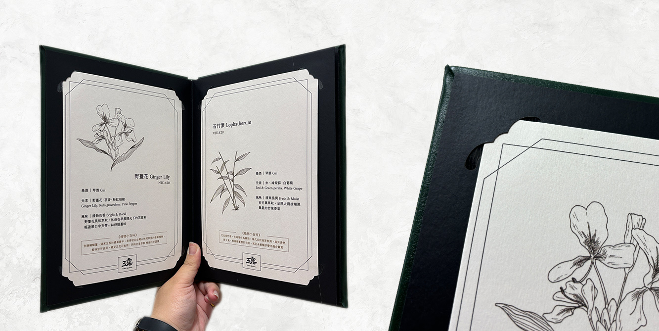 插页菜单,菜單設計,MENU,菜單裝定,餐廳用品,design,酒單設計,平面設計,高雄設計,台中設計,酒店用品展,國際餐飲用品,Photoshop,美食推薦,台北設計,米其林,Illustrator,大胃王