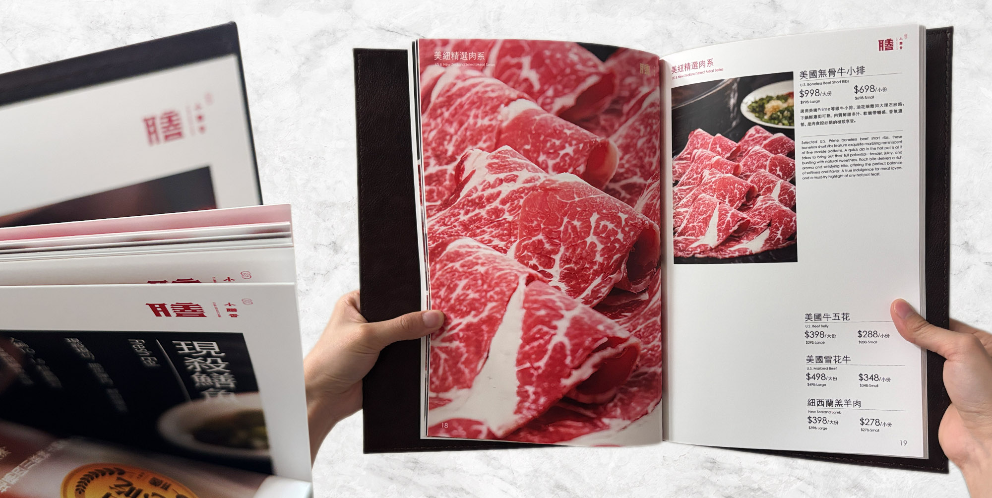 麻辣火鍋高端品牌菜單設計案例 客製化內頁印刷 300磅合成紙高質感印刷 防水耐用合成紙材質