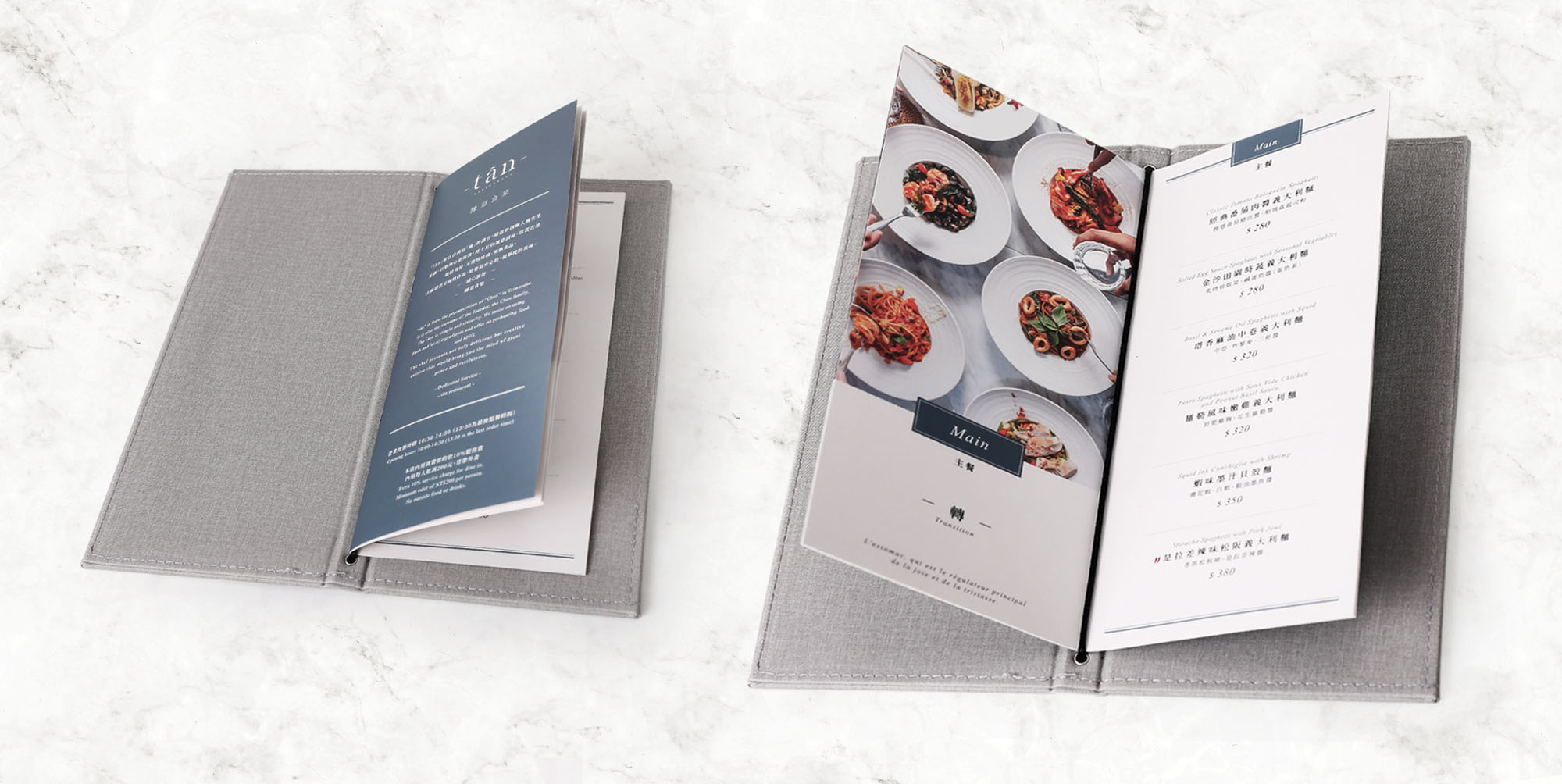 輕旅行,文青旅館,文青飯店,頂級飯店,雜誌風格.陳意食築,雜誌風.菜單本,菜單,菜單設計,菜單製作,製作菜單,高雄製作菜單,高雄廣告設計,高雄菜單,麻繩菜單,牛皮紙菜單,酒菜單,日料菜單,輸出裝訂,高級中式料理,中華料理,訂製菜單本,台式菜單設計,菜單邊條設計,菜單輸出,菜單設計製作,菜單設計印製,中華餐廳,眷村美食,菜單封面設計,菜單印刷,牛皮紙創意,菜單外殼,菜單夾,菜單套,菜單套夾,菜單定裝,型錄,MENU,台灣美食,活頁菜單,牛皮紙菜單,皮製菜單,精裝,精裝菜單,自製菜單裝訂,木頭菜單,木頭MENU,精品菜單,麗柔皮,車線,騎馬釘,插袋,書套,menu設計,menu製作,menu印刷,A4精裝MENU