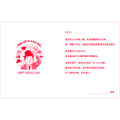 R27父愛加冕【2026預購商品】_1 R27父愛加冕【2026預購商品】_1