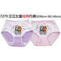汪汪隊 男/女童內褲. 台灣製 最暢銷售款_3 汪汪隊 男/女童內褲. 台灣製 最暢銷售款_3