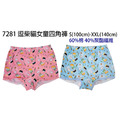 琦菲男童平口/女童四角褲. 台灣製 最暢銷售款_2 琦菲男童平口/女童四角褲. 台灣製 最暢銷售款_2