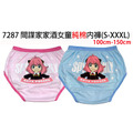 間諜/巧虎/屁屁/拉拉-女童純棉內褲 間諜/巧虎/屁屁/拉拉-女童純棉內褲