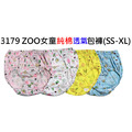 可愛風女童包褲系列_3 可愛風女童包褲系列_3