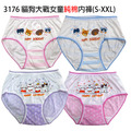 可愛風女童內褲系列_3 可愛風女童內褲系列_3