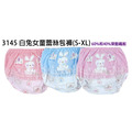 可愛風女童包褲系列_1 可愛風女童包褲系列_1