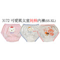 可愛風女童內褲系列_2 可愛風女童內褲系列_2