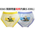 巧虎/間諜/拉拉熊/屁屁 男童內褲. 台灣製 最暢銷售款_2 巧虎/間諜/拉拉熊/屁屁 男童內褲. 台灣製 最暢銷售款_2