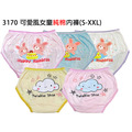 可愛風女童內褲系列 可愛風女童內褲系列