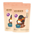 足沐湯浴包PLUS-足好暖 (2袋共14小包)_3 足沐湯浴包PLUS-足好暖 (2袋共14小包)_3