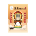 箱購超值組-艾草淨身平安包7入盒裝-媽祖-買23送 艾草皂x2_6 箱購超值組-艾草淨身平安包7入盒裝-媽祖-買23送 艾草皂x2_6