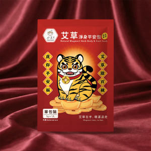 艾草淨身平安包-隨身單包裝-虎爺 (1袋1小包) 艾草淨身平安包-隨身單包裝-虎爺 (1袋1小包)