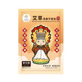 艾草淨身平安包-隨身單包裝-媽祖 (1袋1小包)_3 艾草淨身平安包-隨身單包裝-媽祖 (1袋1小包)_3