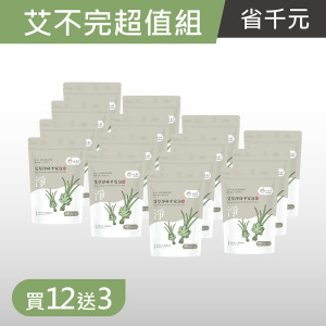 艾不完超值組-艾草淨身平安包 (1袋15小包) -買12送3 艾不完超值組-艾草淨身平安包 (1袋15小包) -買12送3