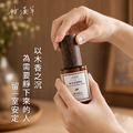 沉穩心安組-好室淨境噴霧-沉木祈定 4入送艾草皂_2 沉穩心安組-好室淨境噴霧-沉木祈定 4入送艾草皂_2