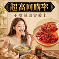 漢方鵝油辣椒_3 漢方鵝油辣椒_3