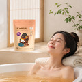 含鎂草本足浴包_足好暖PLUS-足浴袋湯浴包禮盒組 (足浴袋+足好暖PLUS)泡腳袋、足浴桶_2 含鎂草本足浴包_足好暖PLUS-足浴袋湯浴包禮盒組 (足浴袋+足好暖PLUS)泡腳袋、足浴桶_2