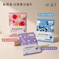 好漢茶-焦糖路易晚安茶 (單包1入)_4 好漢茶-焦糖路易晚安茶 (單包1入)_4
