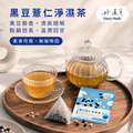 好漢茶-蘋果山楂美妍茶 (10入盒裝)_2 好漢茶-蘋果山楂美妍茶 (10入盒裝)_2