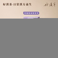 【好事成雙禮盒】焦糖路易晚安茶 x2_6 【好事成雙禮盒】焦糖路易晚安茶 x2_6